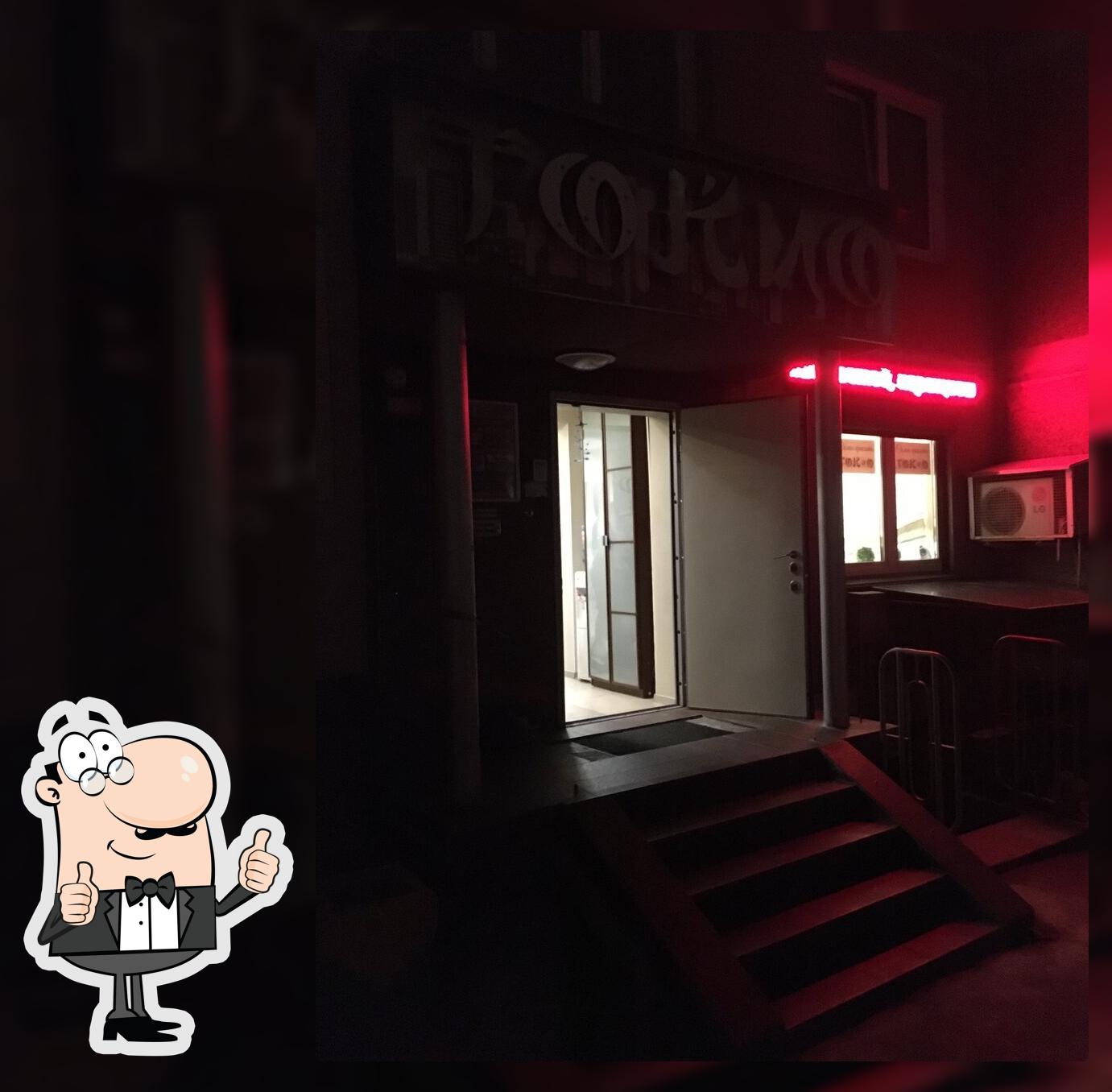 Токио