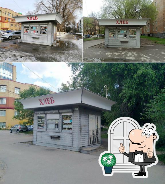 Жито