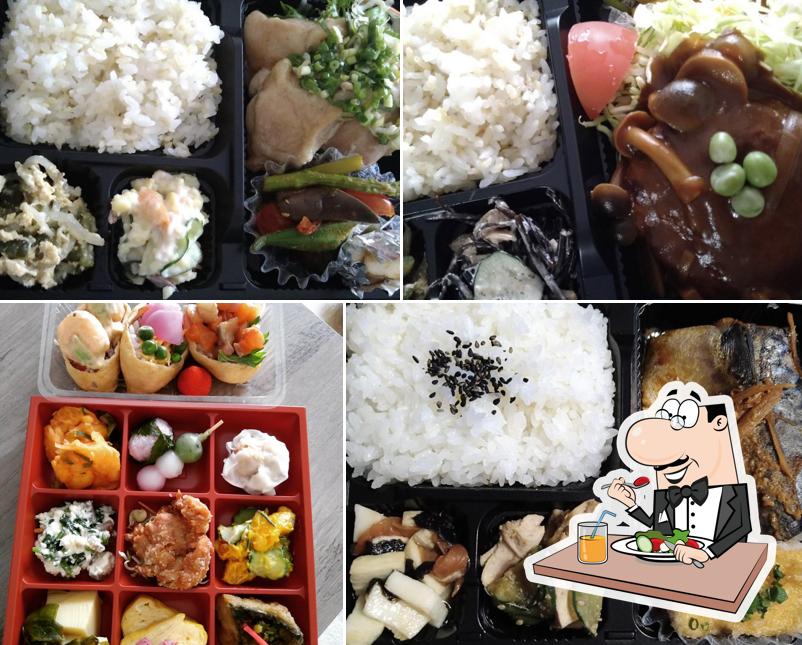癒ばしょ