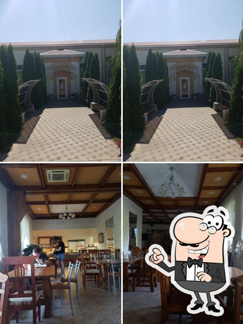 Весна