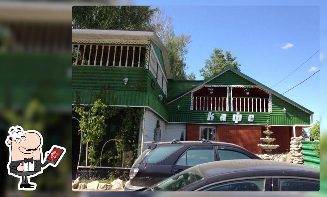 У Самеда