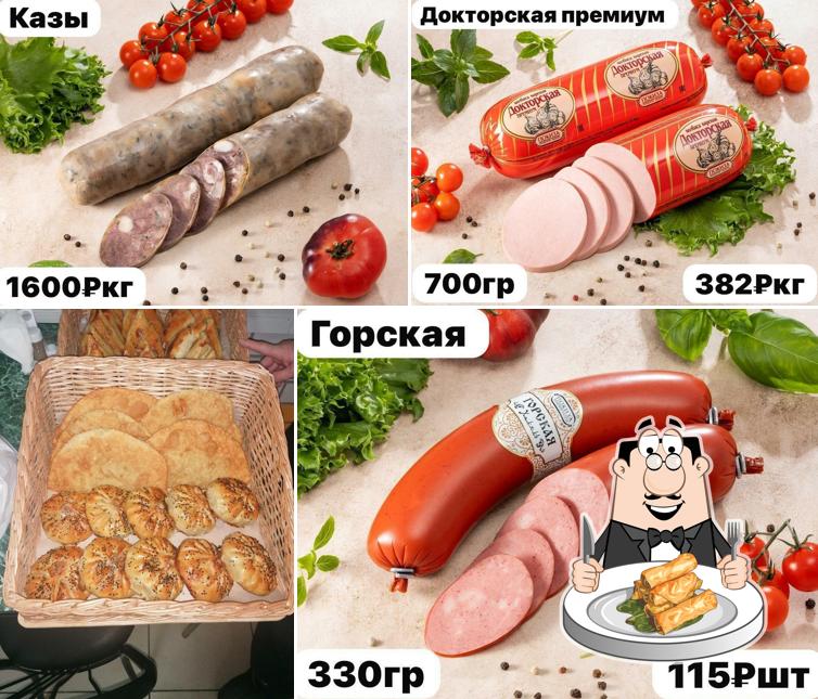 Халял
