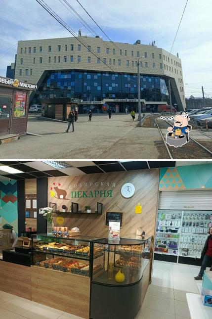 Сибирская пекарня