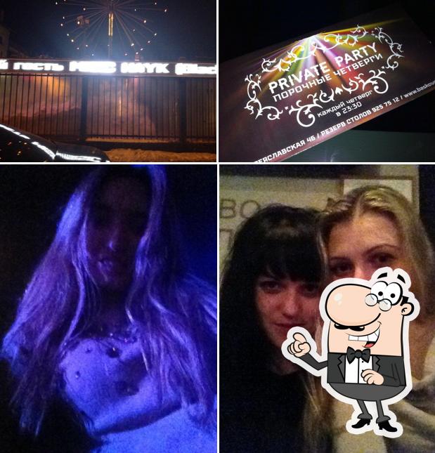 Басков/Baskov Club
