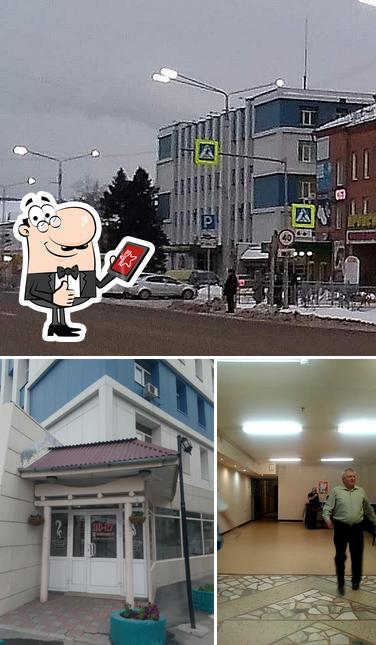 Банкетный Зал