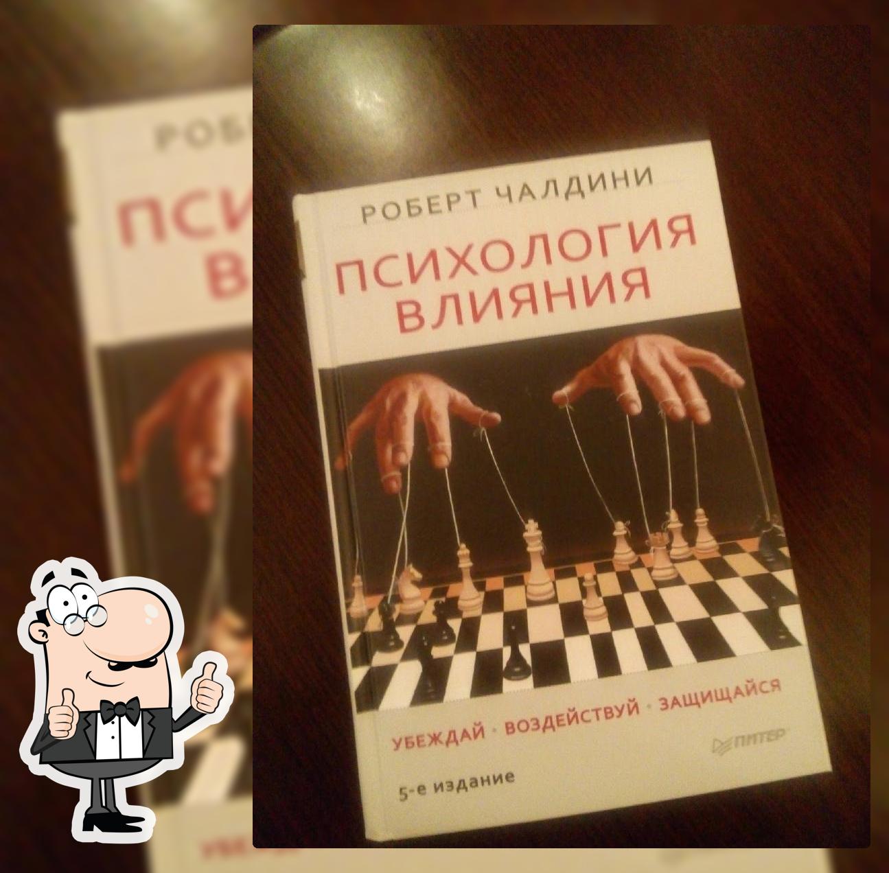 Сбер 44