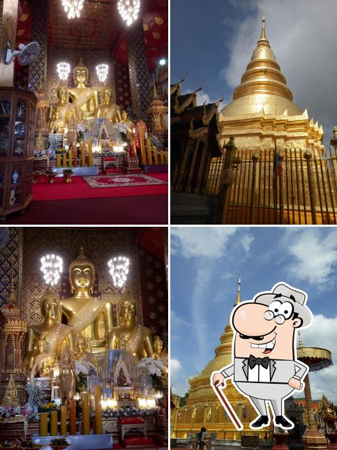 เฉาก๊วยมุกดา อร่อยที่สุดในเมืองมนุษย์