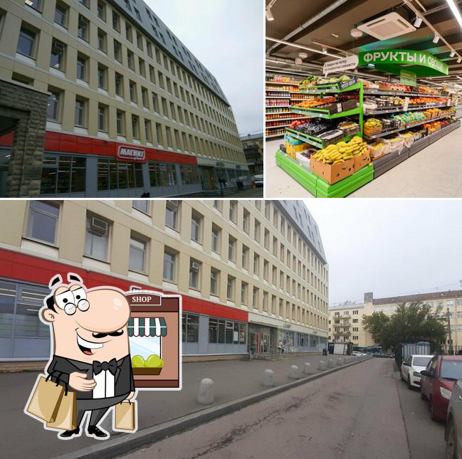 Магнит