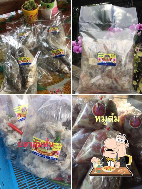 พร​ ​​ปลาส้ม​ ลูกสาวแม่โก๋โคกม่วง