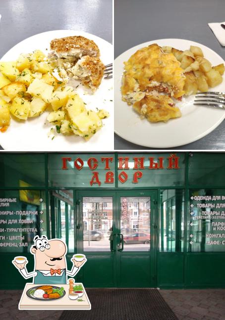 Беляшик