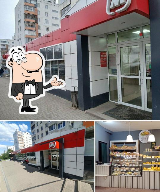Ваниль