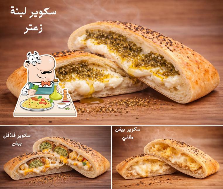 مطعم نص متر