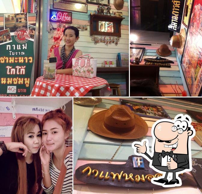 ร้านกาแฟหมออาร์ท