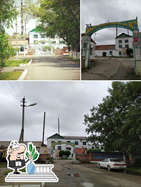Хлебокомбинат