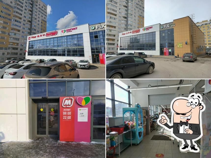 Магнит