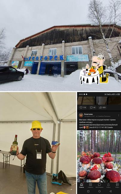 Мезень