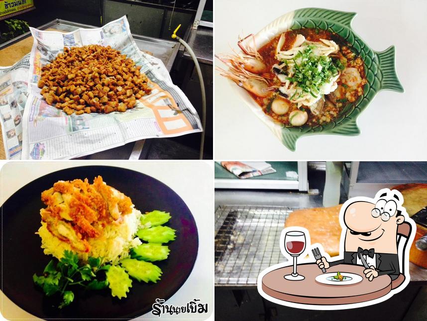 ร้านนายเบิ้ม01
