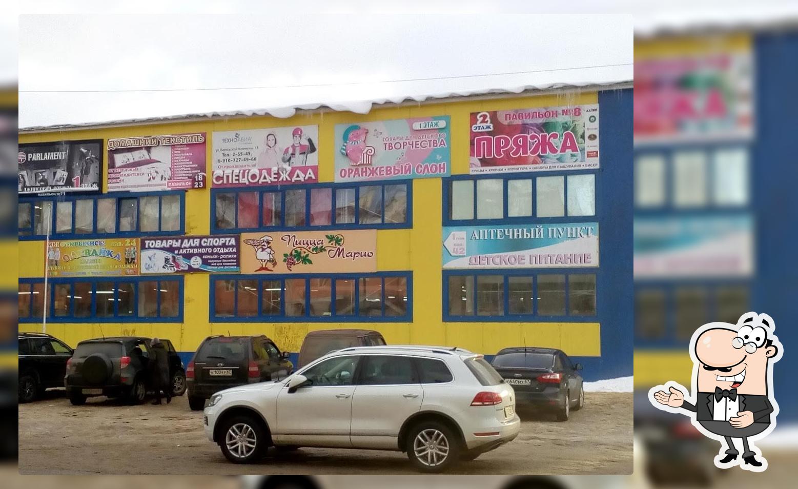Пиццерия "Марио"