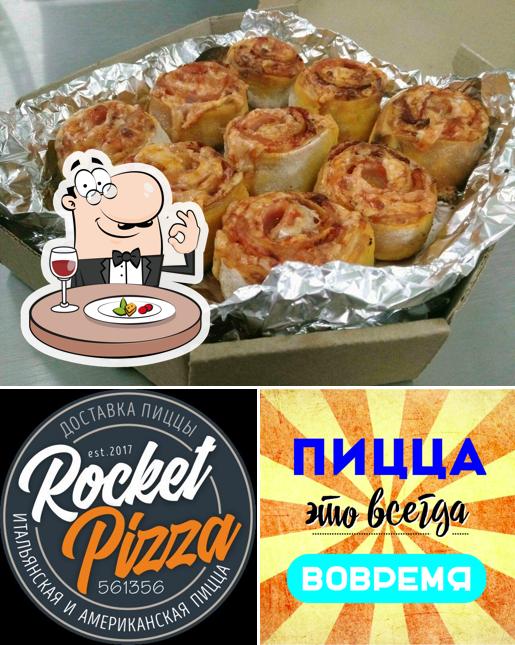 РокетПицца