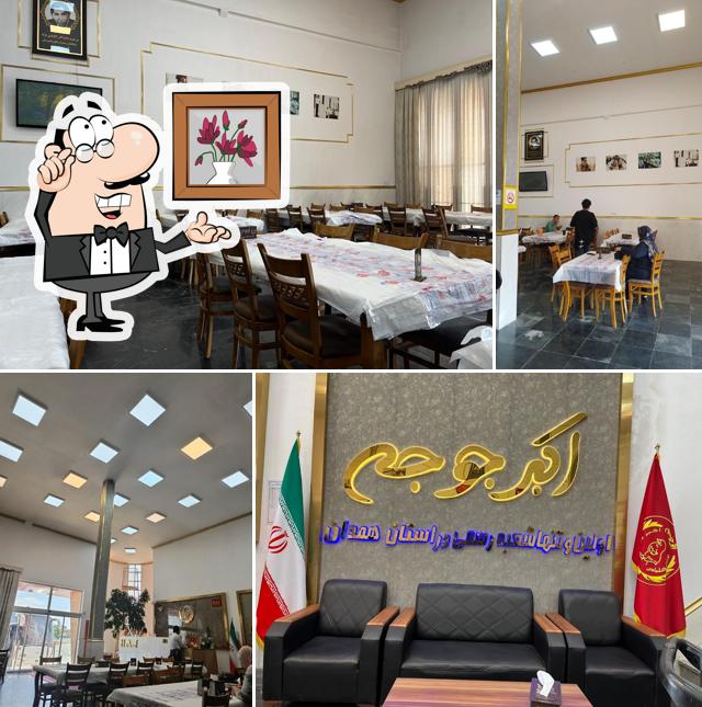 akbar jooje Hamedan 1