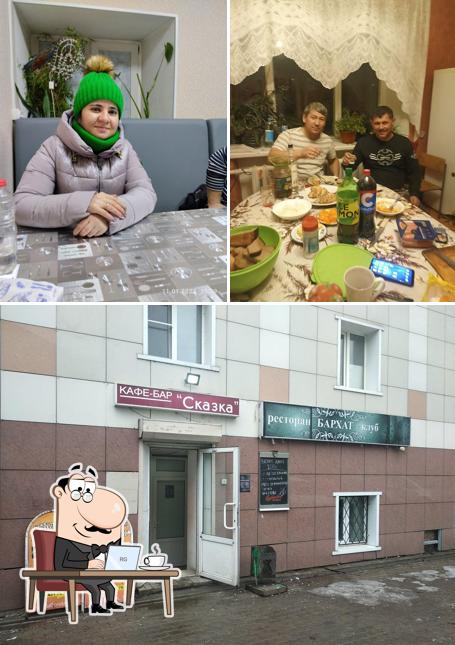Чайхана сказка