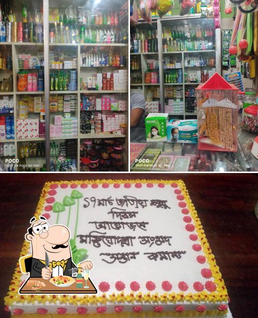 Ashik Bakery and Confectionery