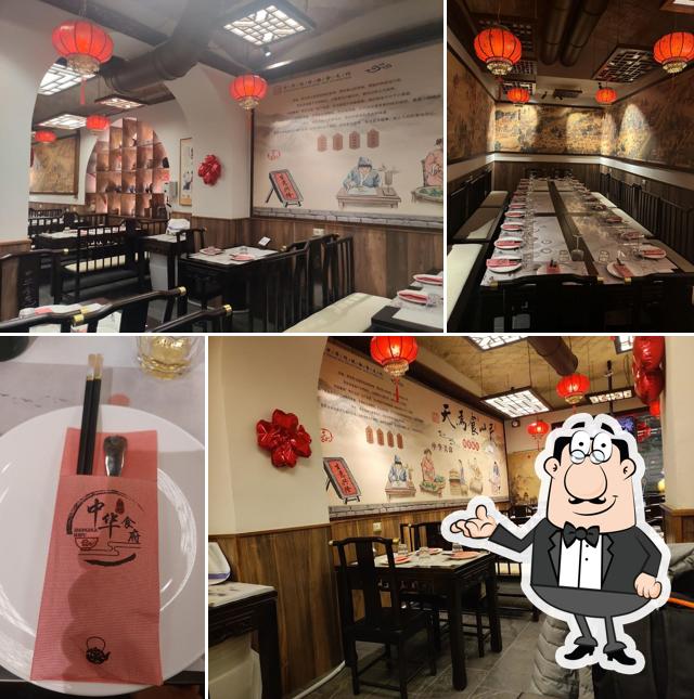 Tea & Ramen da Jessica Hu 胡记拉面馆