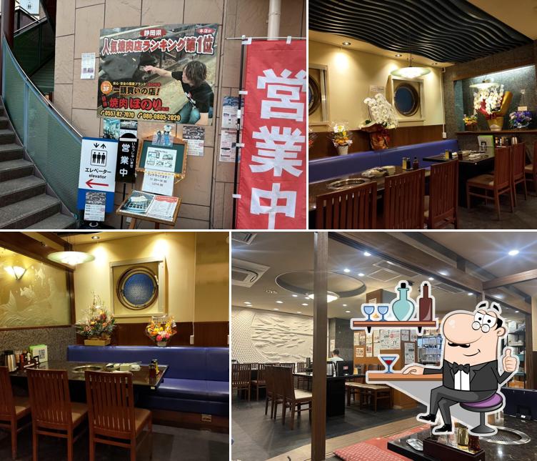 健康焼肉ほのり 熱海店