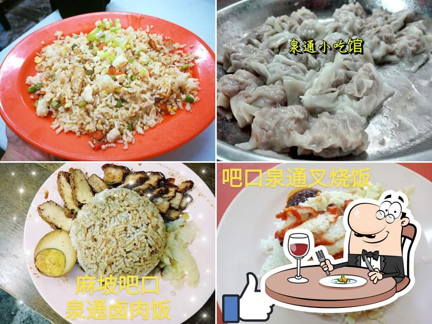 泉通小吃