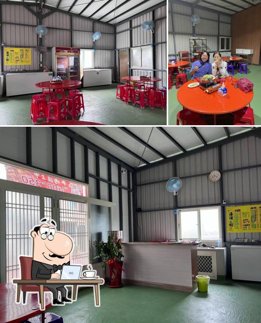邊境小館
