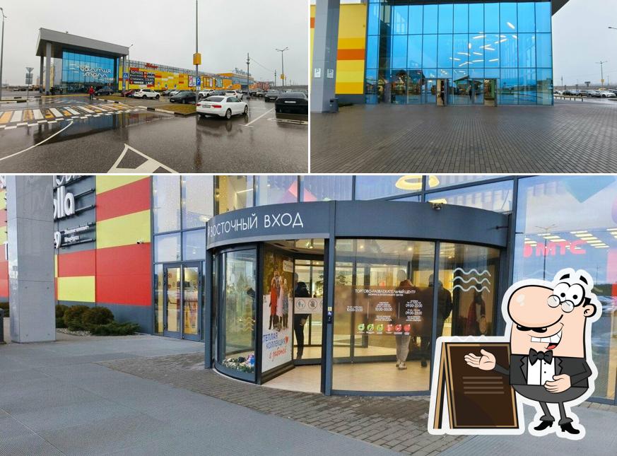 Внешнее оформление "Блин да кофе"