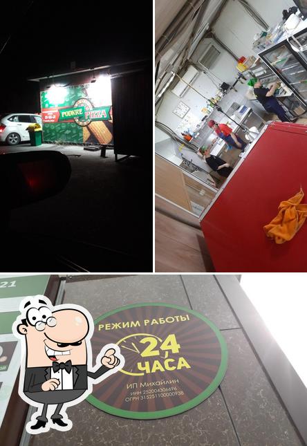 PodkrePizza