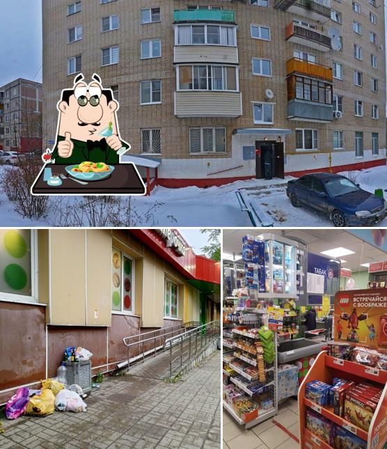 Пятёрочка