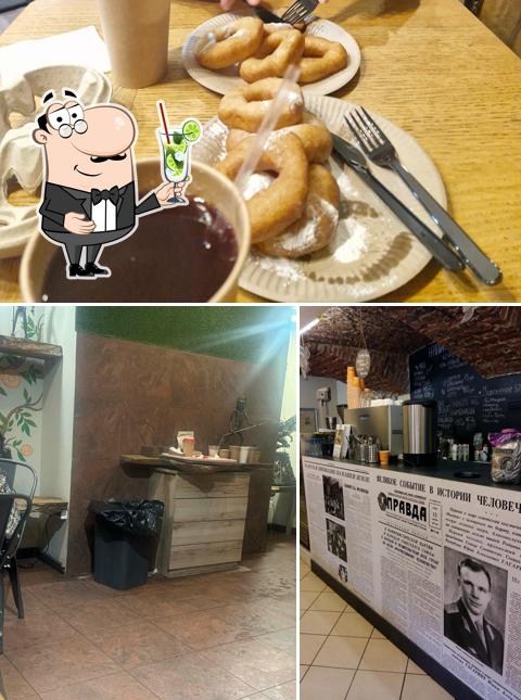 Пышки