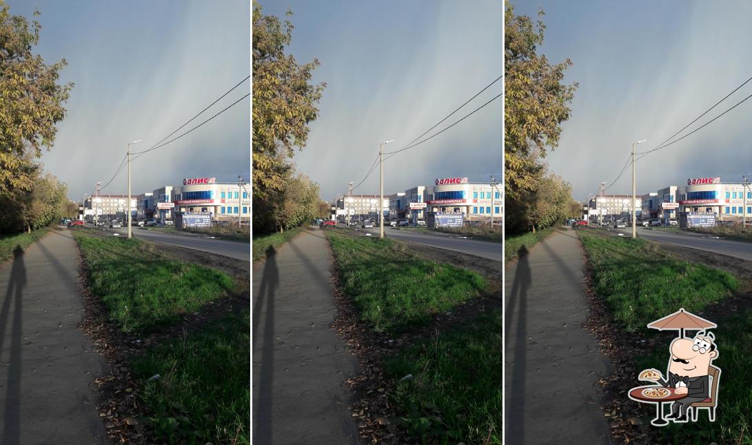 АлисаStar