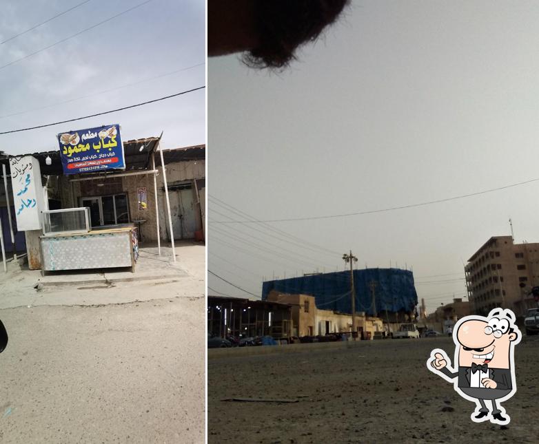 مطعم كباب محمود