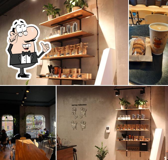 Skuratov Coffee