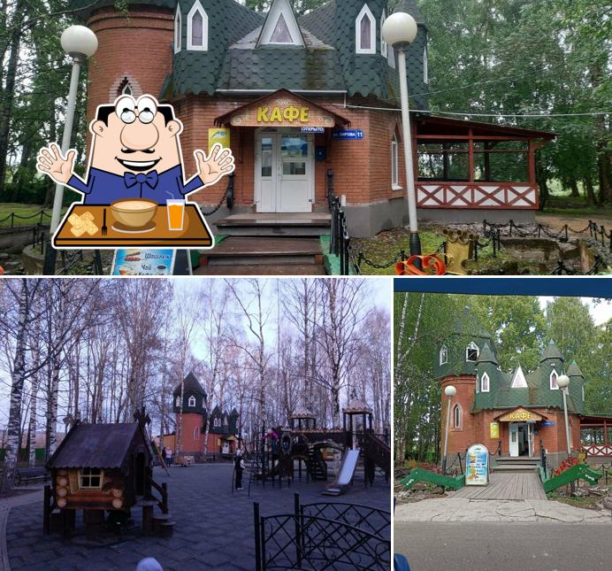 Забава
