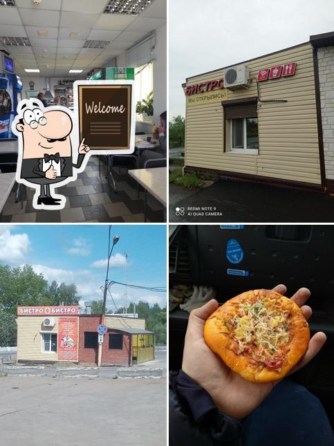 Бистро