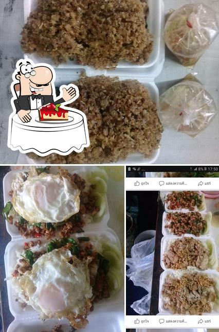 ลาบเป็ดอุบล