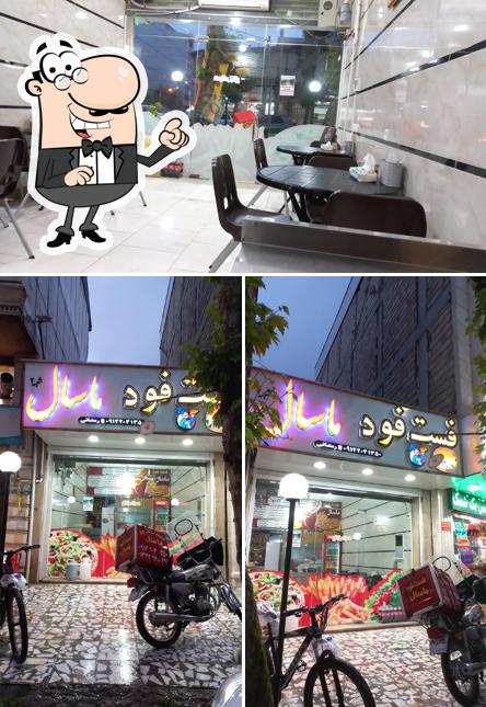 فست فود ماسال