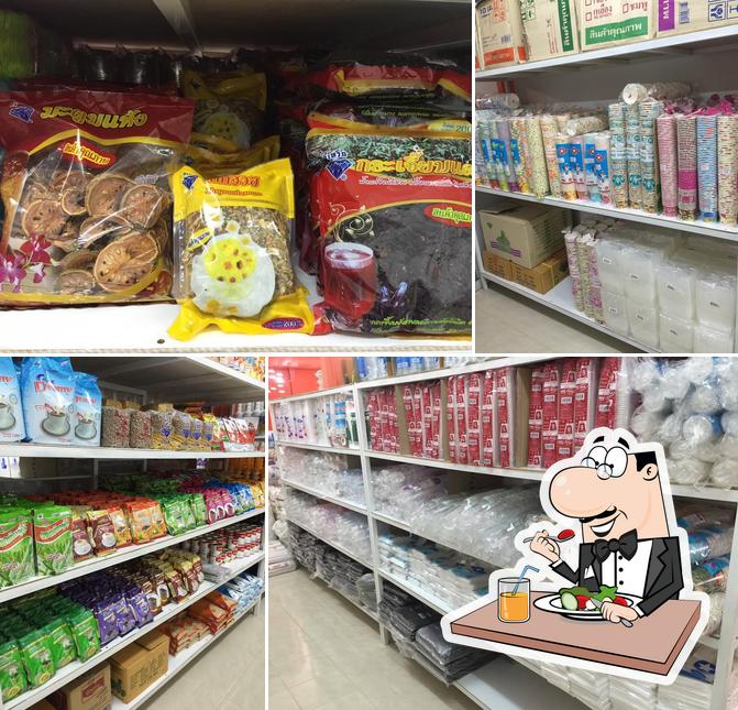 ร้าน เฮียโบ้ 108 บรรจุภัณฑ์ โกสุมพิสัย Amphoe Kosum Phisai