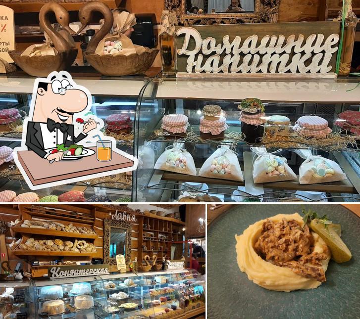 Блюда в "Гусях-Лебедях"