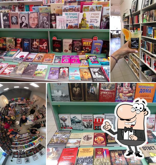 Книжная лавка