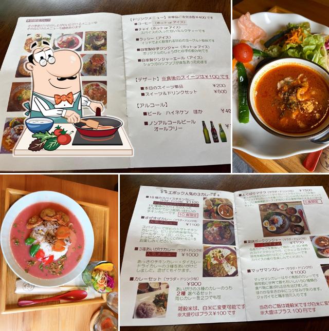 Curry & Café Epoch