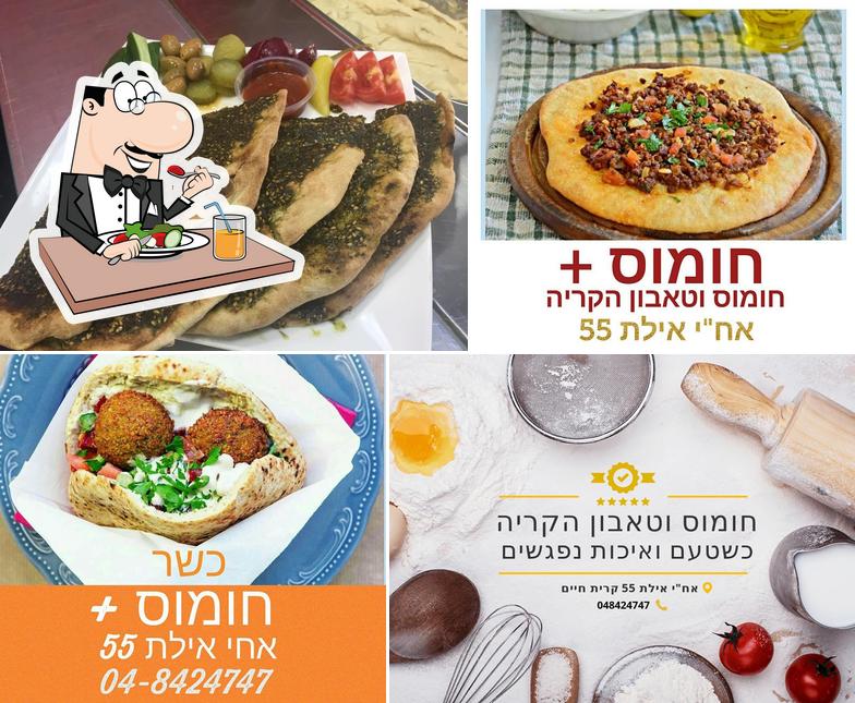 חומוס וטאבון הקריה