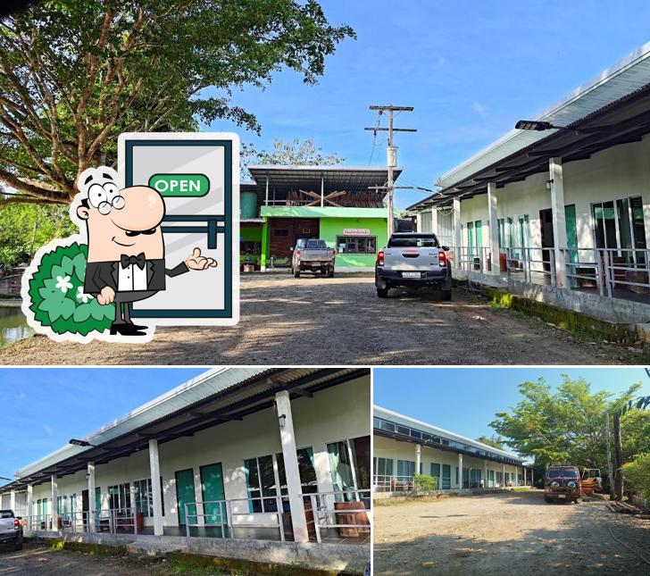 ร้านอาหารไผ่ทอง