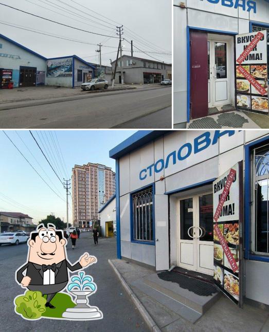Столовая