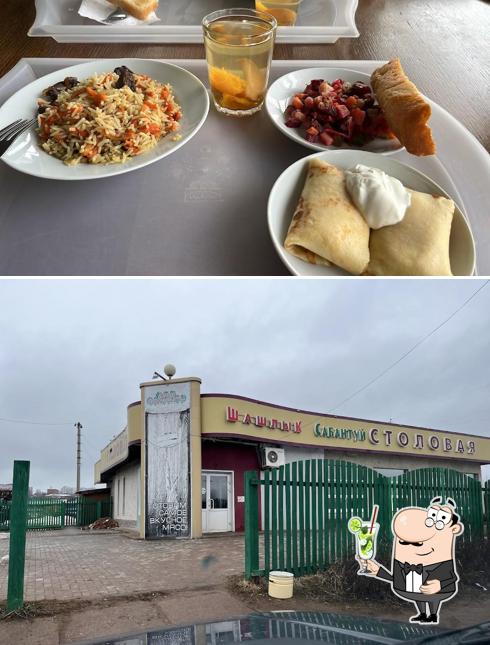 Столовая