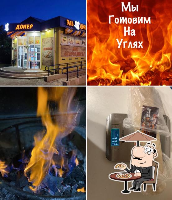 ЭльДонер